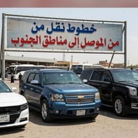 تاهو حديثة • ٧ راكب • من الباب للباب