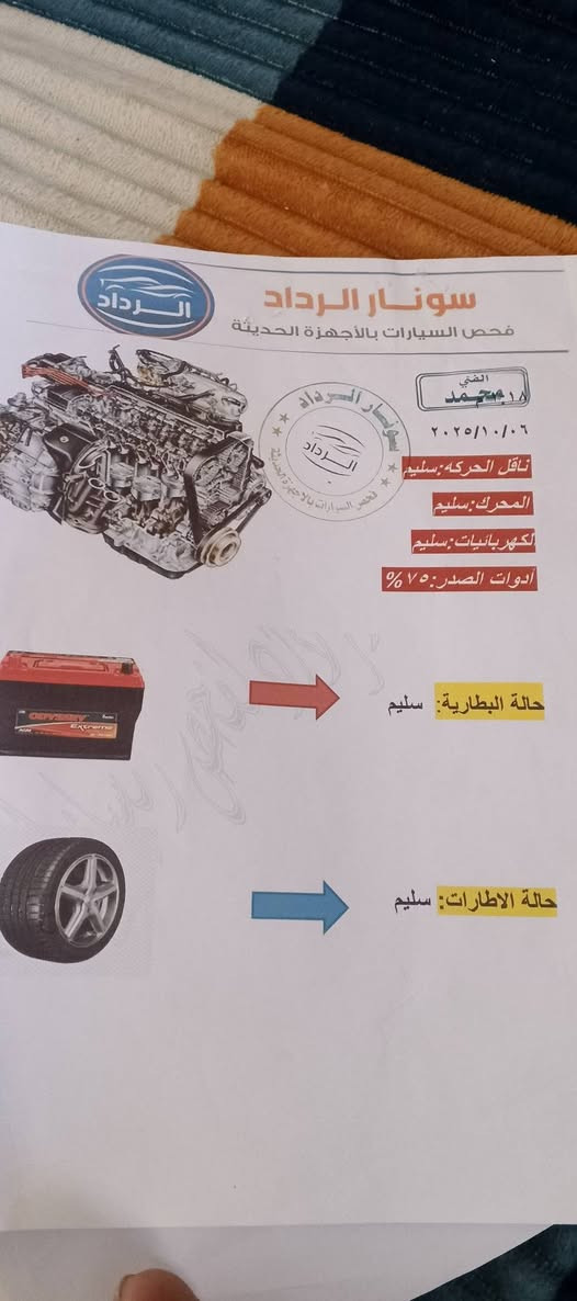 السلام عليكم
وين ابو نضيف
جكساره بريم 2012 كفاله عامه سونار موجود بلمنشور 
كامل مواصفات
ثلاث قطع تبريد
محرك 8سلندر
كشن كهربائي
تنته
ثلاجه
تحكمات استيرن
اهواي مواصفات بيها
العنوان بغداد اليوسفيه منطقه دحيله
*********** واتساب اتصال
السعر 3 شدات وثلاثين ورقه بيهه مجال قليل
