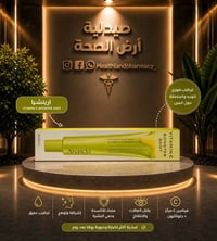 ✨ Arencia Vitamin C Booster Shot ترطيب عميق، إشراقة ونضارة للبشرة بترك...