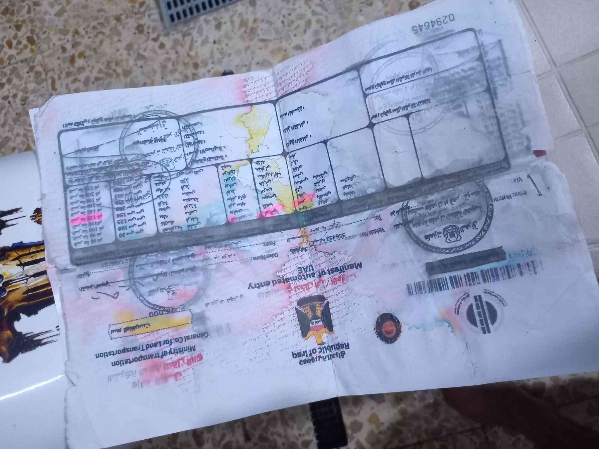 ايراني ٤كير موديل ٢٠٢٣ دراجه فول نضافه كله شغاله الكهربائيات جاهزة وشغاله تخم تاير محرك مكفول  مال جناي السعر ٤٥٠ قفل مكاني مدينه الصدر بغداد ***********متواجد خاص
