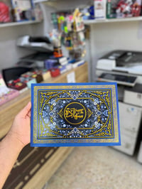 مكتبة عزوز • قرطاسية • الدورة
