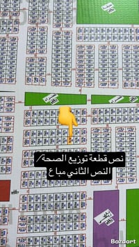 مكتب ايليا • عروض • عقارات