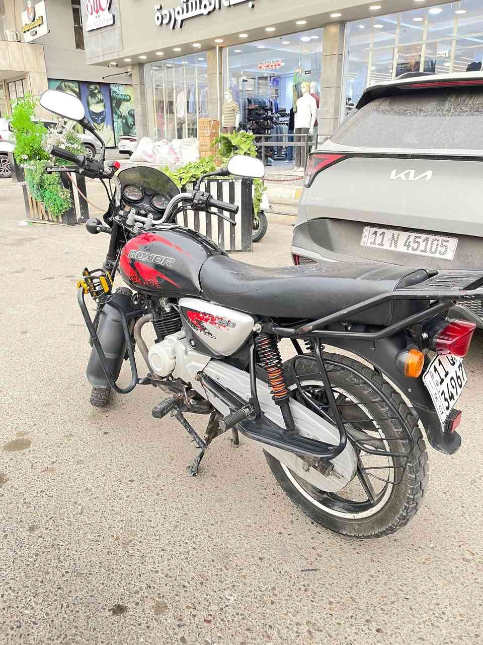 بوكسر • ٢٠٢٢ • نظيه