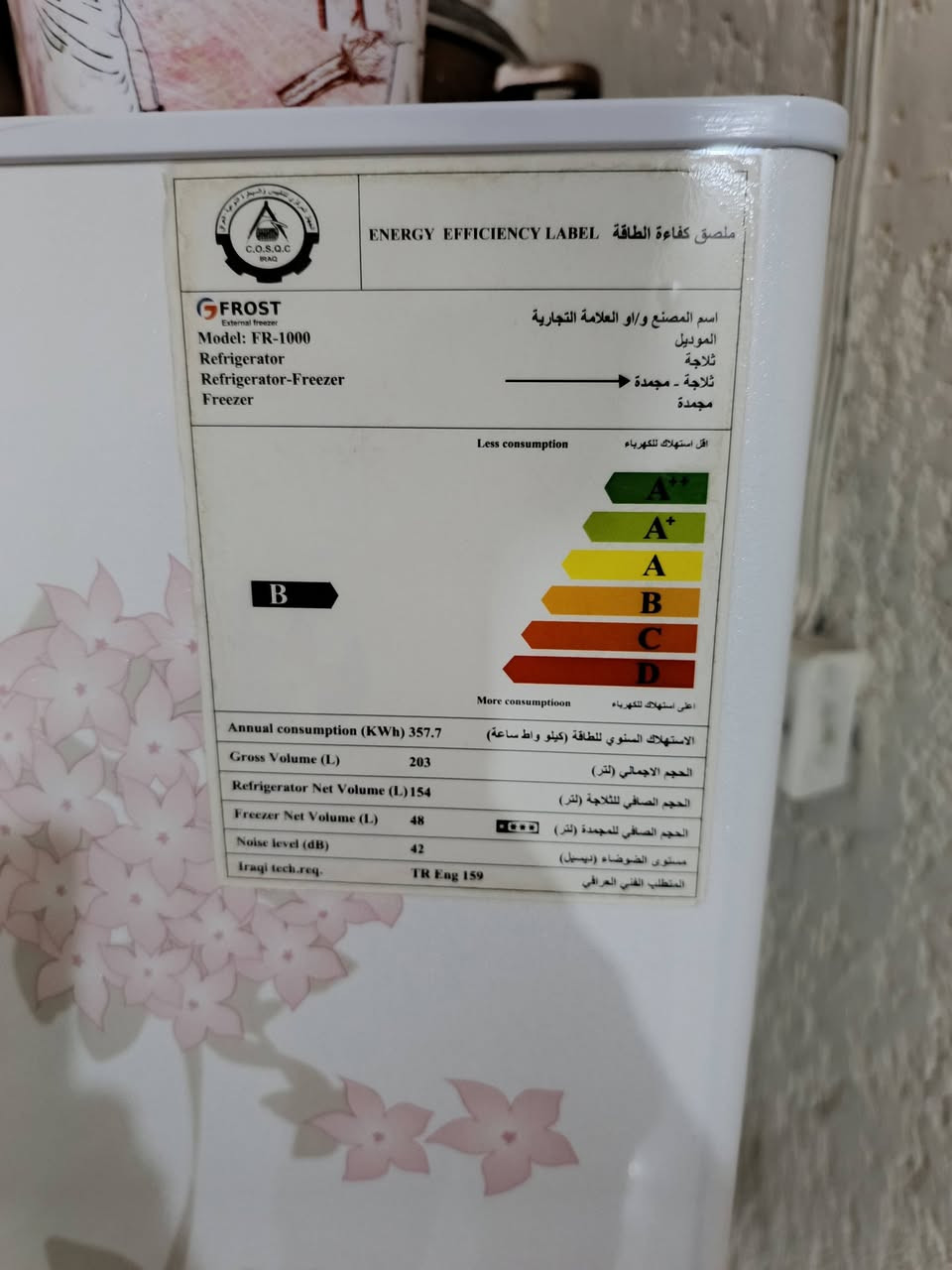 سلام عليكم ثلاجة نضيفه جدآ البيع سعر 250او بيهه مجال ***********
