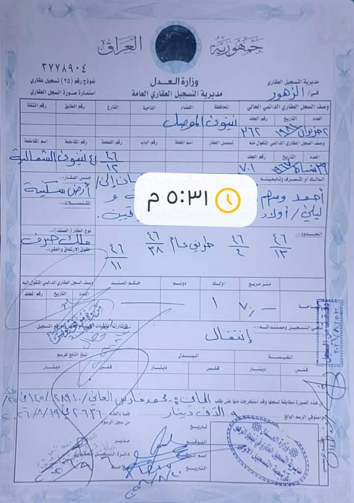 حي الجزائر • ١٧٠م • واجهة ١١م
