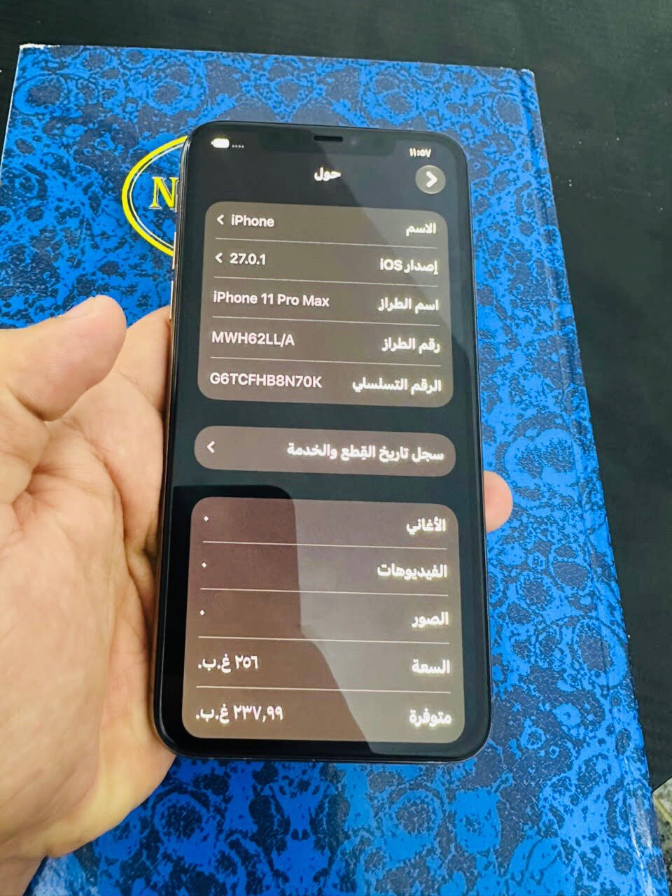 آيفون ١١ برو ماكس • ذهبي • مابي فيس ايدي