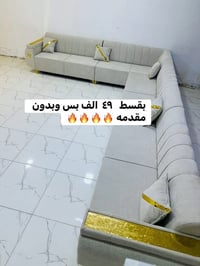 الزبيديه حي العسكري • تفصيل حسب الطلب • قسط بدون مقدم