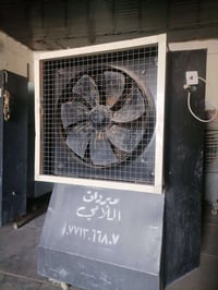 مبرده • حجم كبير • بغداد