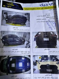 ٢٠٢٢ • وارد امريكي • حادث بسيط