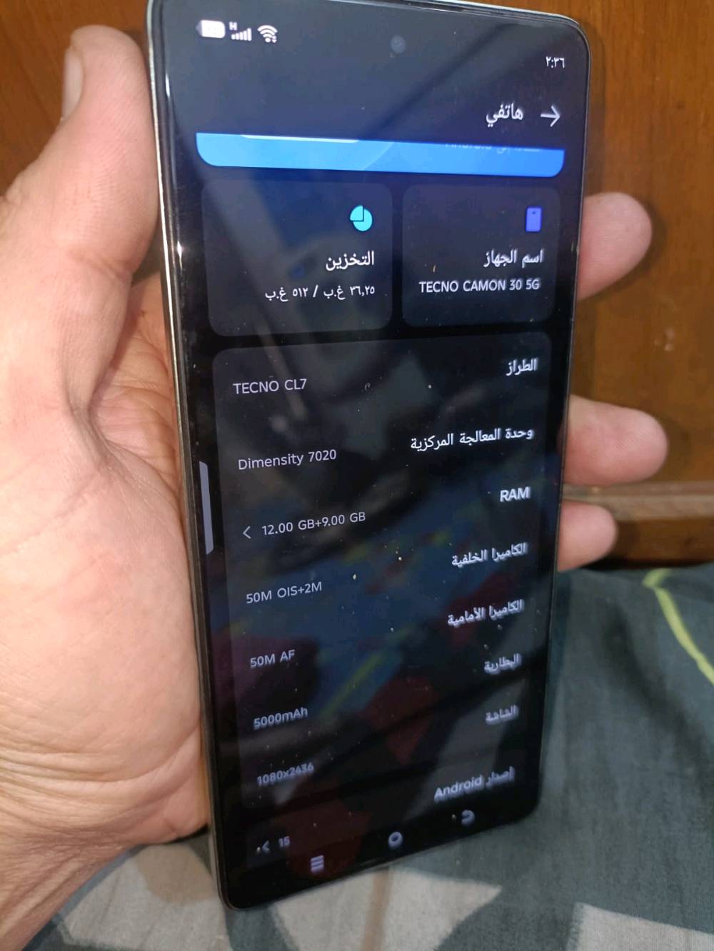 تكنو كومون 30 5G • ٥١٢ • كفاله عامه