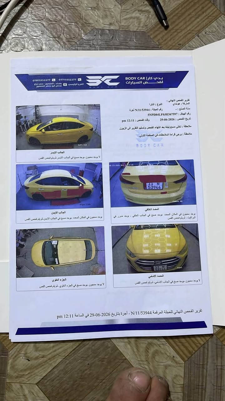 النترا • ٢٠١٧ • بدايه بخار