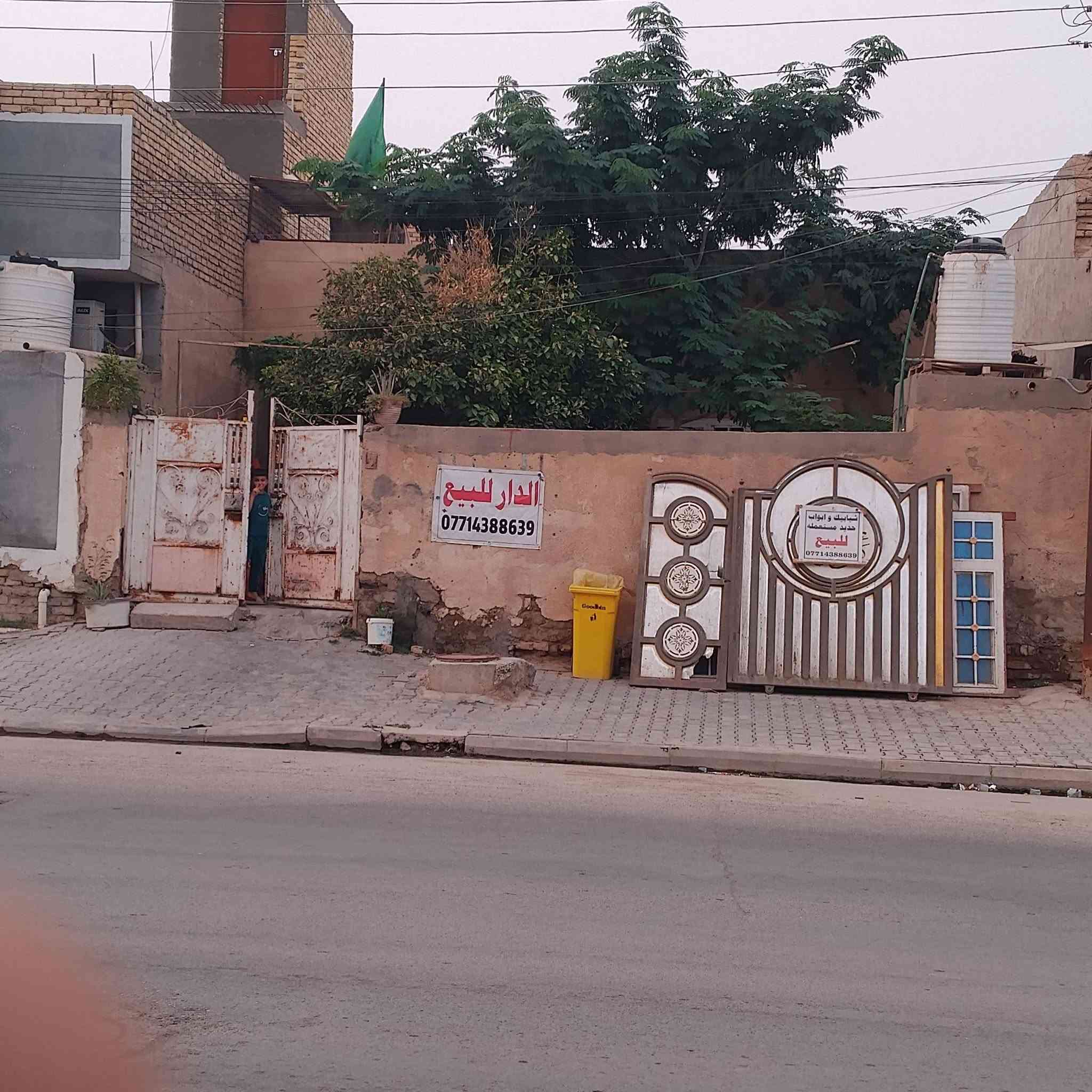 بيت • ٢٠٠م • وجه عل شارع
