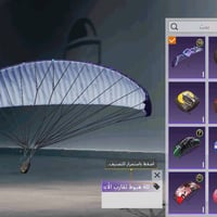 حساب بوبجي000 .200