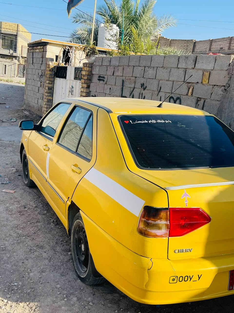 شيري اميرال • ٢٠١٤ • حله
