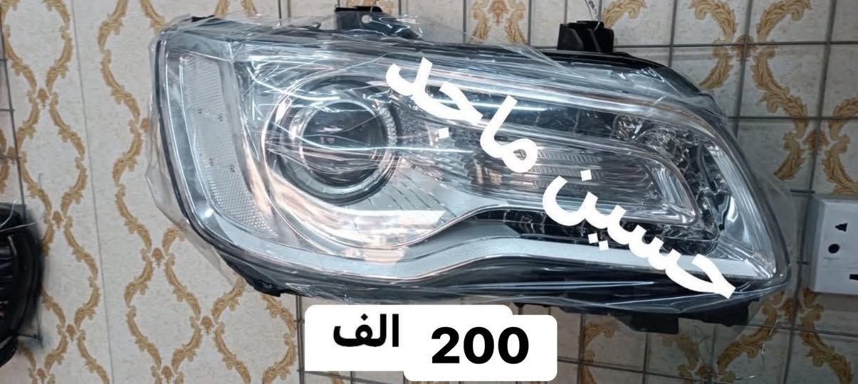 يتوفر لدينا (ادوات)
جارجر - اوباما - جالنجر 
جملة- مفرد 
العنوان: بغداد الطالبيه فلكة 83 قرب مازن ابو القيمه 
(مركز التميمي ) 
يتوفر خدمة توصيل جميع المحافظات 
***********

