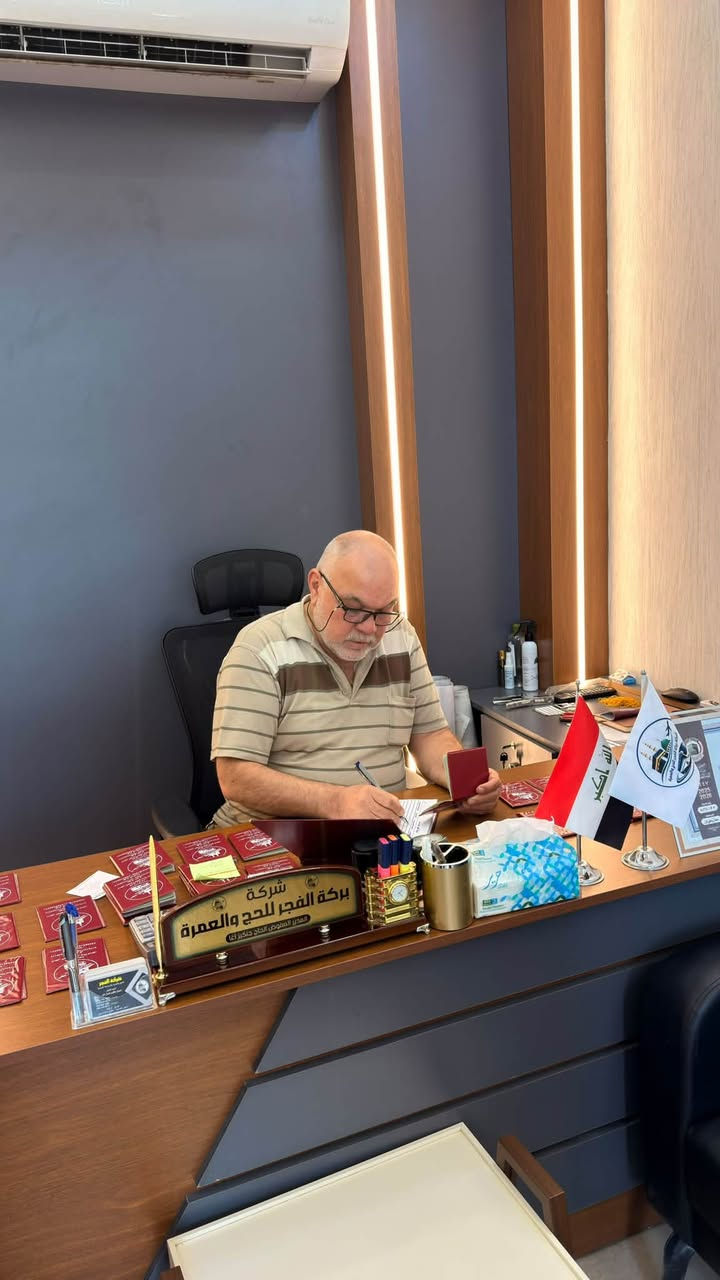 سارعوا بالحجز المقاعد الاخيرة مع شركة بركة الفجر للحج والعمرة
لرحلة العمرة بتاريخ  9/20 قبل بدء عام الدراسي الجديد
مع فنادق وخدمات مميزة 

✈️ الانطلاق من مطار كركوك الدولي
📅 تاريخ السفر: 2026/9/20

🏨 السكن:

🔹 المدينة المنورة:
• فنادق مركزية قريبة من الحرم النبوي الشريف

🔹 مكة المكرمة (حسب اختيار المعتمر):
• فندق ماسة دار الفائزين ( رمادا سابقاً )
• فنادق شارع أجياد

📢 ملاحظة مهمة:
🔴 تصريف الدولار متاح حصراً للمعتمر.

✅ البرنامج يشمل:
🍽️ وجبات طعام (بوفيه مفتوح) طوال مدة الرحلة
🎁 هدايا للمعتمرين
📿 زيارة المزارات الدينية
🕌 تصريح دخول الروضة الشريفة
📋 تأشيرة الدخول (الفيزا)
🎫 تذكرة طيران ذهاباً وإياباً من مطار كركوك الدولي

📍 العنوان:
كركوك – تسعين الجديدة
مقابل بدالة تسعين – قرب مدرسة رابعة العدوية

📞 للحجز والاستفسار:
***********
***********
***********

