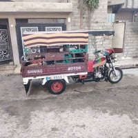 ستوته • اسيا • موديل 2022