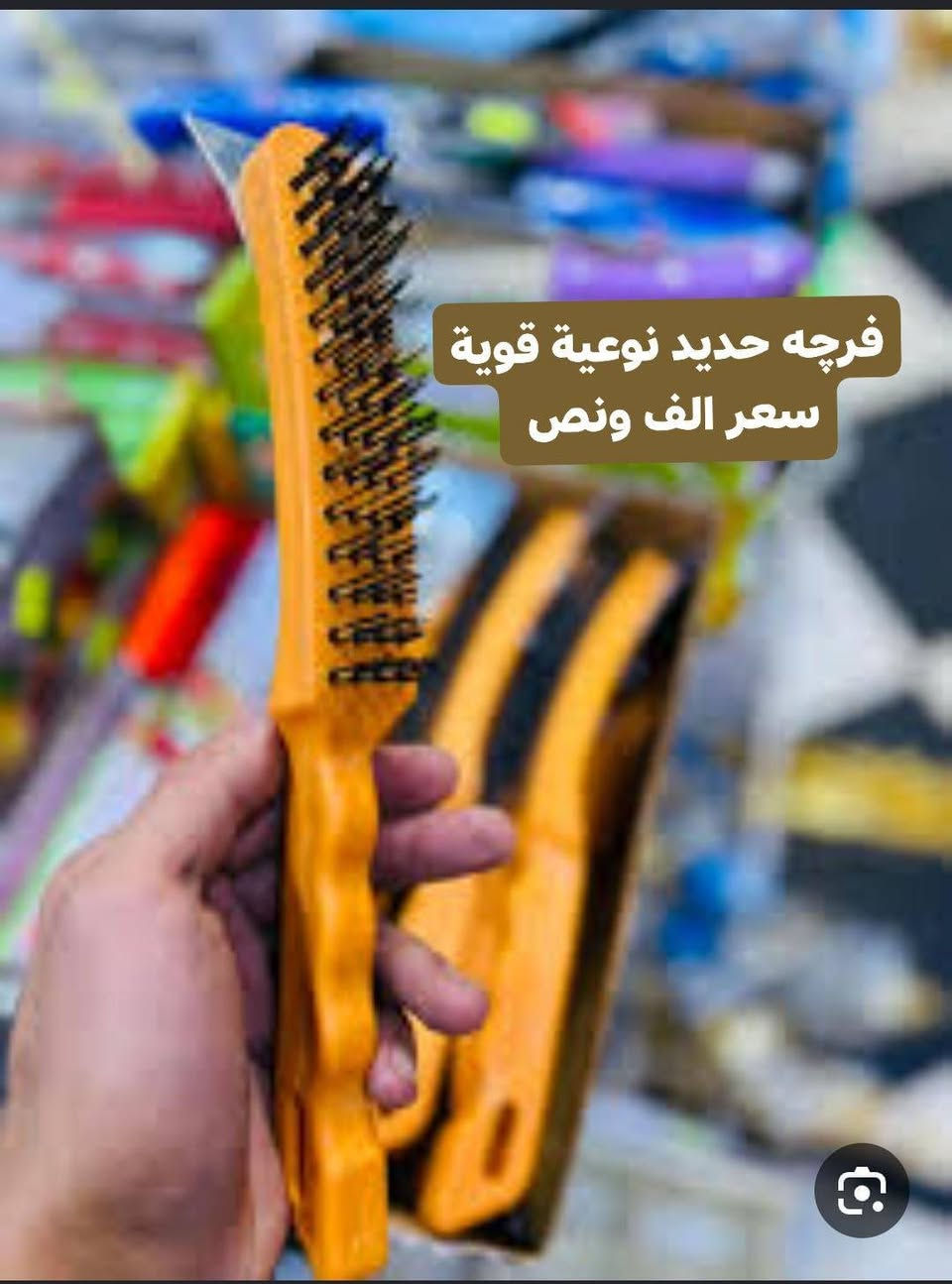 حبايب قطع قويات ورخيصات موجود واتساب *********** مكاني شارع التكاتك سادس فرع 🤍
