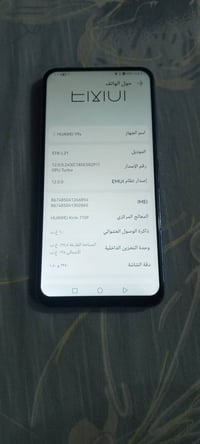 واي 9اس • ١٢٨ جيجا • ٦ جيجا رام