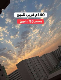 مجمع B3 • ١٤٠م • مؤثثة