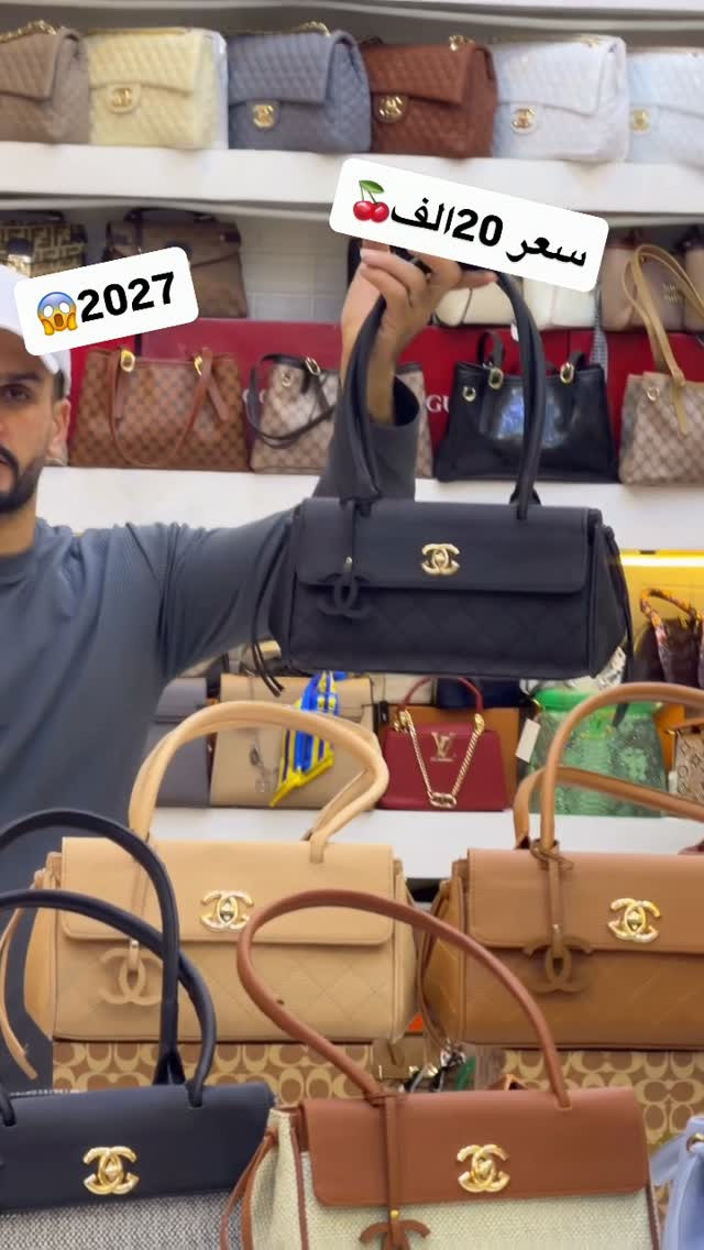 شنط نسائي • ٢٠٢٧ • كركوك