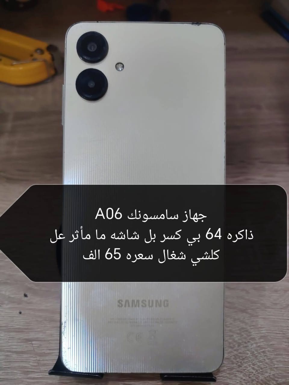 تفاصيل داخل الصور
اكو توصيل مكاني بغداد 
***********

