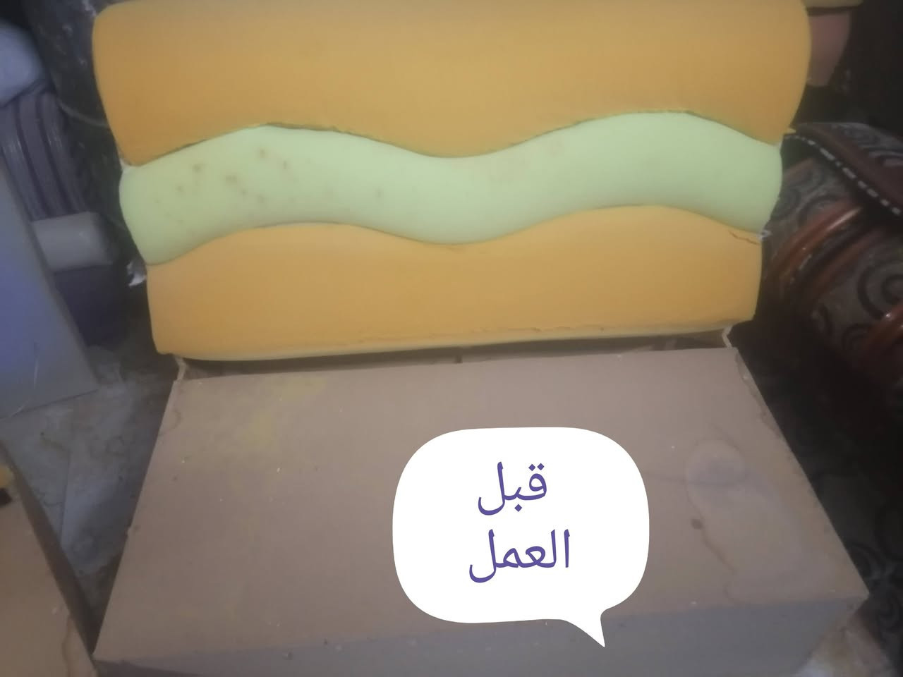 بسم الله الرحمن الرحيم

#دوشمة الناصرية للاثاث المنزلي 
#القديم_يرجع_جديد_عدنا 

اعاده دوشمه وتصليح تخمك القديم بموديل جديد 

عندك تخم تعبان ومتضرر عدنا تكدر اتجدد تخمك

دوشمه كافه التخم العراقيه والتركيه والاجنبيه 

واللوان ونوعيه القماش على رغبة الزبون

تغيير رجليين 🛋️🪑التخم... اضافه خشب اضافه سفنج 

العنوان:
الناصرية عبر جسر الهولندي قرب المطعم الريفي 
📌 لل وللإستفسار مراسلة الصفحه او واتساب
📌 يرجى ارسال صوره او فيديو للتخم      
 
      👈🏻{ *********** }👉🏻                   

           👇نماذج من اعمالنا قبل وبعد 👇
