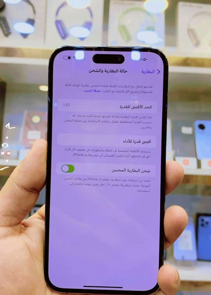 ايفون 14 برو ماكس شرق اوسط الجهاز للبيع جهاز بحالة الوكالة وشاحنته الاصليه وكارتونه ويا بطارية 86 جهاز مكفول من كلشي سعره 950 وبيه مجال بسيط الشراي يتصل  ***********
