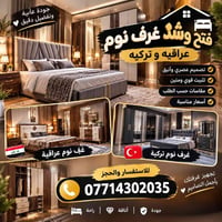 لا توجد تفاصيل  نص مكتوب في الصور: - جودة عالية وتفصيل دقيق فتح وشد غر...