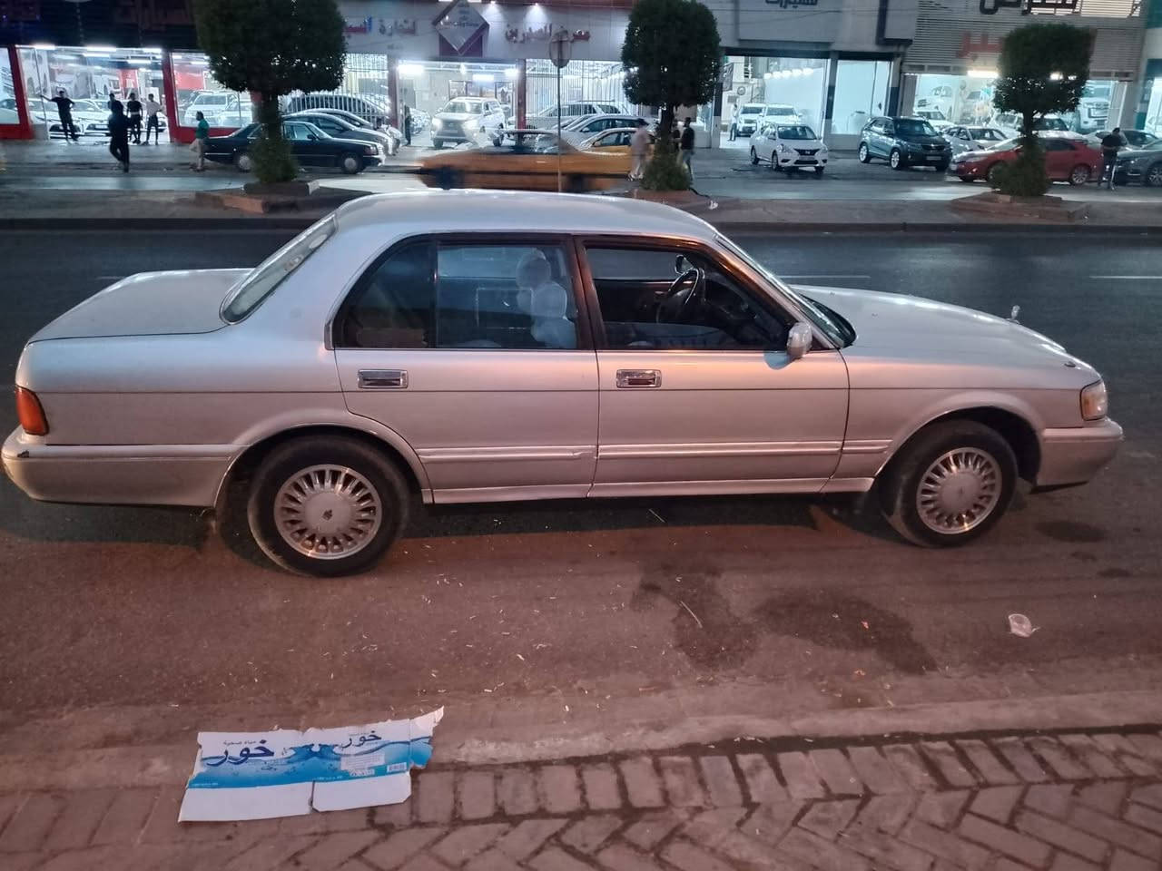 كراون ارنب • ١٩٩٥ • انكليزي
