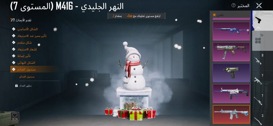 حساب ببجي للبيع التفاصيل ⬇️
- مستوى الحساب 82
- ⁠مستوى المجموعة 66
- ⁠كونكر 3 مواسم 
- ⁠امفور ثلجي ماكس 
- ⁠اسلحة مطوره ماكس 10 
- ⁠عدد الاسلحة الي تطور 34
- ⁠مشحون 40 سيزن او اكثر
- ⁠الانجازات 9575
- ⁠العشبية مليون 
- ⁠بدلة غودزيلا كاملة مع الحقيبة 
- ⁠عدد المثكات 135 
- ⁠سيارة مطوره كل مسج 1
- ⁠خوذ العددً الكلي 56 والمثك 2
- ⁠الجنط العدد الكلي 57 والمثك4
العنوان قلعة سكر  السعر 250 وبي مجال قليل والبيع وجه لوجه فقط من باب البيت تاخذه  واتساب ***********
