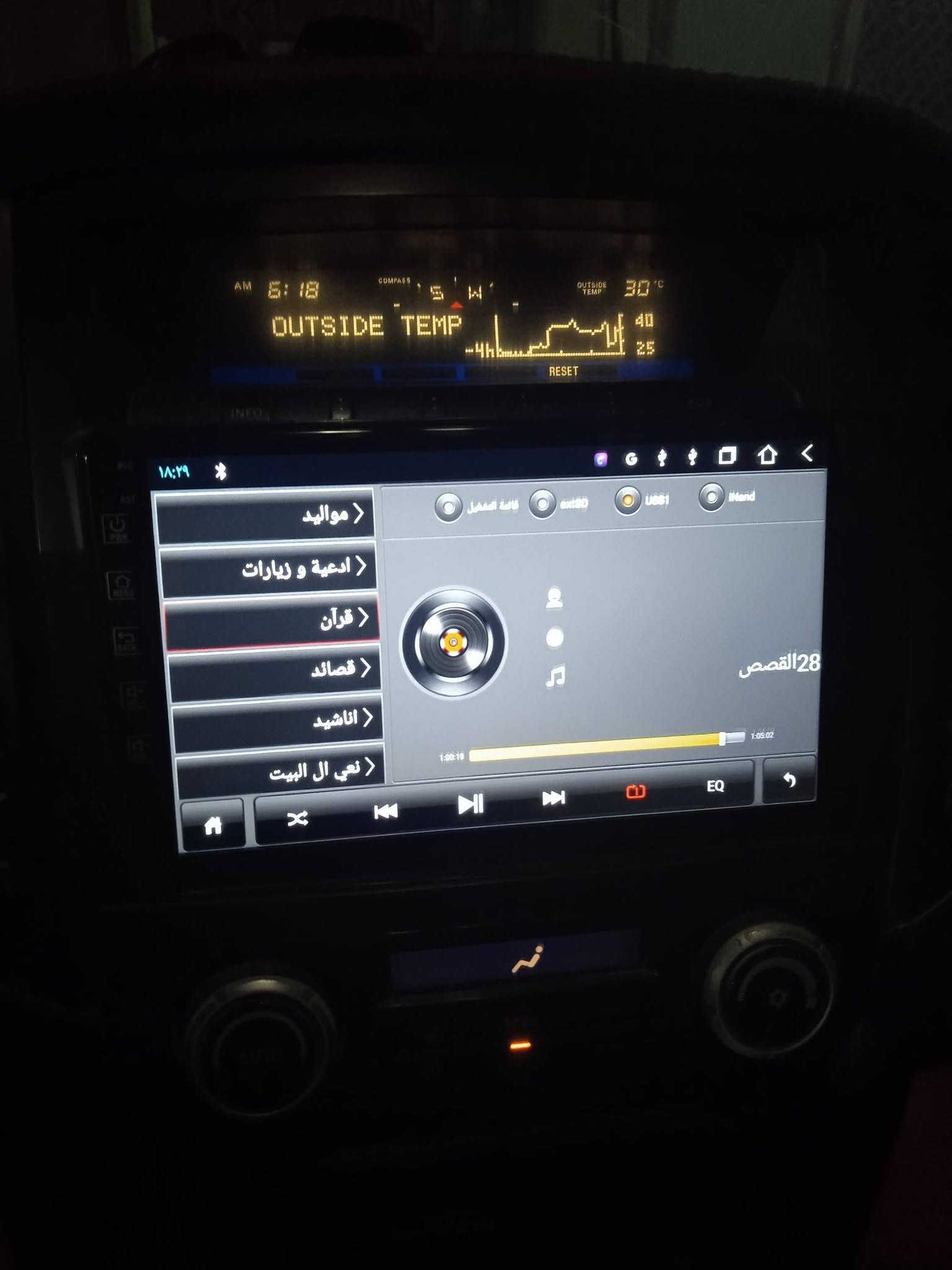 باجيرو حبتور • ٢٠١٠ • فول مواصفات