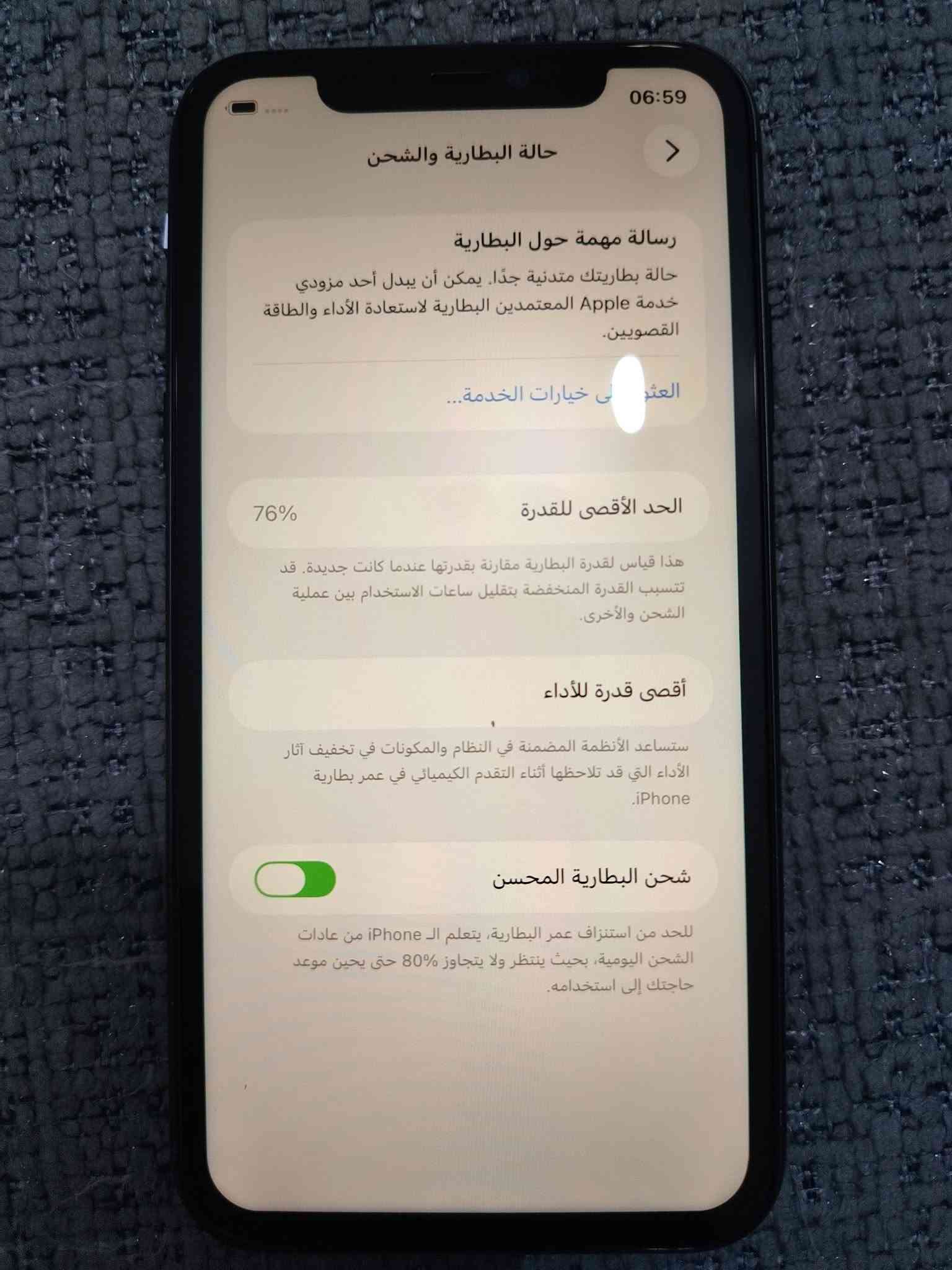 ايفون ١١ • ١٢٨ • شاشة مبدلة