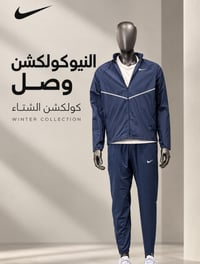 ⁨	⁨	⁨	⁨	⁨	⁨	⁨	⁨	⁨	⁨	⁨	⁨	⁨	الكولكشن الجديد وصل   لا تفوّت الفرصة وزورنا...