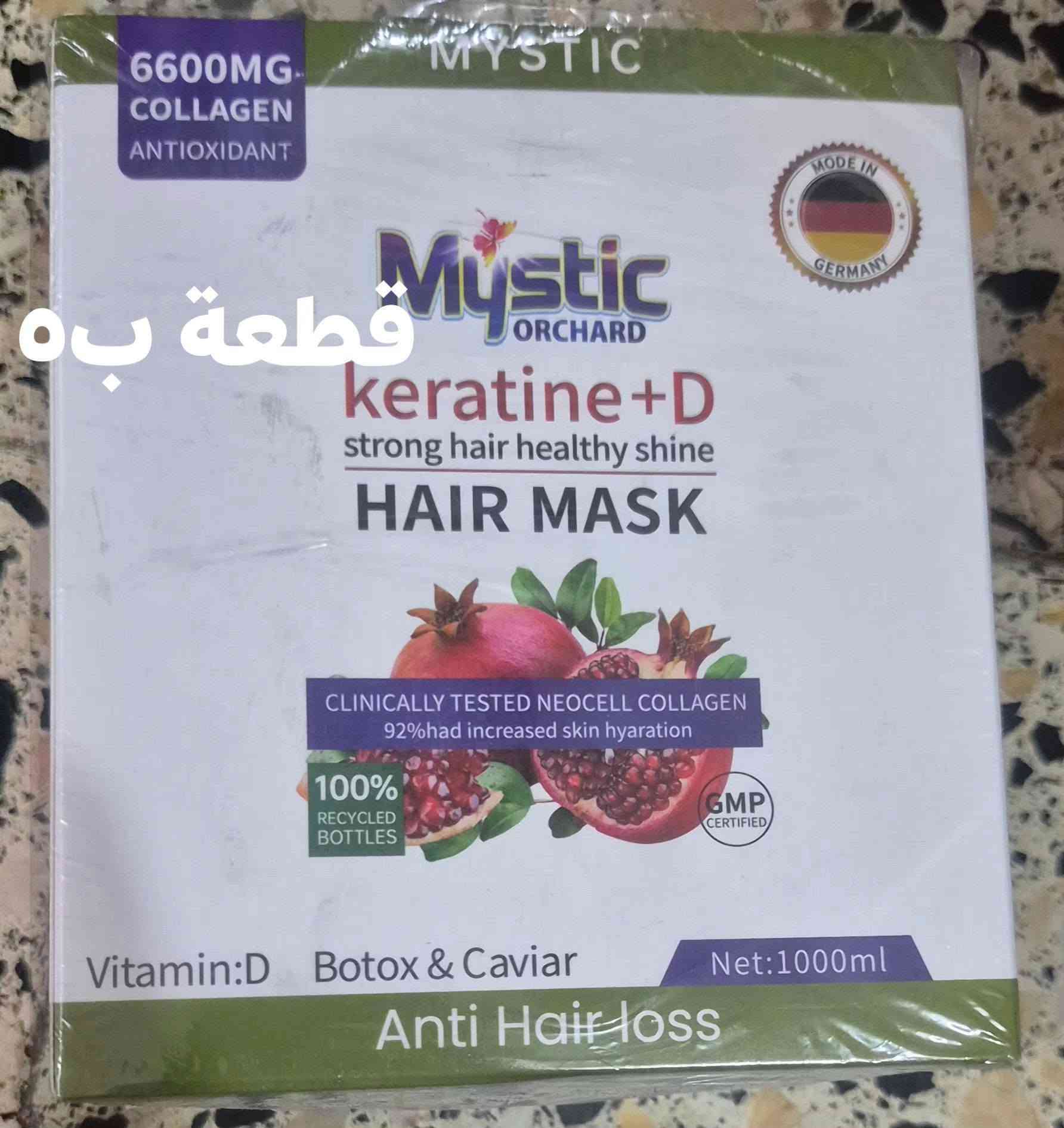 عناية • عطور • بغداد الكرخ