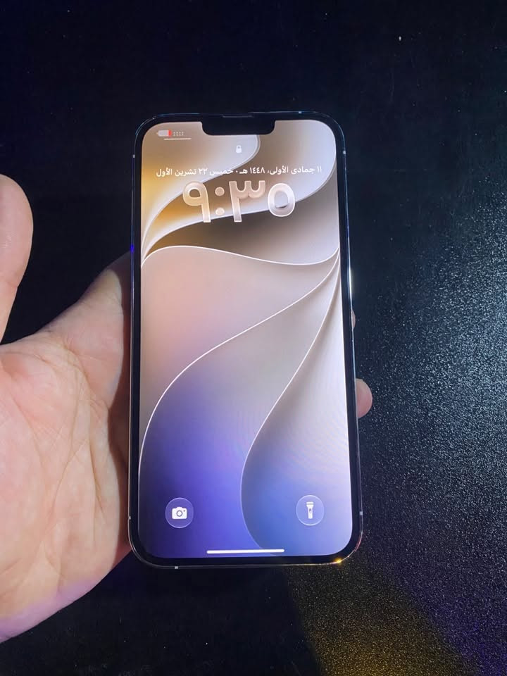 ايفون 13 برو ماكس • ٢٥٦ • ابيض