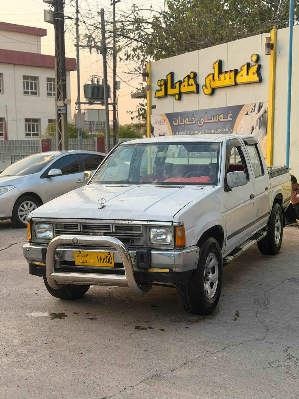 هەم سواری هەم باری📦
سلاوی خواتان لێبێ هاوڕێان
جۆری سەیارە نیسان پیکاب
نرخەکەی ١٧ گەڵا مەجالێ برایانە
مۆدێلی ١٩٨٩
گێڕو مەکینە ٤ بستۆن بیلاد
بەوشەرتەی بەقەی ماتۆڕێ بەنزین نەخوات
ماشەللە لە هەلسانو ڕۆشتنی
هەیکەلو دەماری نمونە
ناو داخلیەکی لۆک لۆک
هەر ٤ بەرگە درگای لۆک 
بەرگە سەقفی تازی تێگیراوە
پاتریو دینەمۆی لۆک لۆک
٤ تایەو ویلی لۆک لۆک
داژبڵی زۆر جوان
گێڕو مەکینەو ئەکسلی بەشەرت
سەوتی مەکینەی زۆر زۆر خۆشە
بەوشەرتەی هەناسەی نەبێت
سەیارەکە زۆر ڕێکو پێکە
شانو سەقفی زۆر جوانە
شانسیو موسو بڕاوە بەشەرت
سەیارەکە کتابی واجیهەو وەکالەو پاکانەی لەگەلە
هیچ کێشو مشکیلەی نیە
تەجیلو مکەبەرەیە زۆر خۆش
ناو بۆدی زۆر جوانە
ڕزیوی خایسی هیچی نیە
پێشو دوای زۆر زۆر جوان
موسو بڕاوەو وەرگەڕاو بەشەرت
مالی مەدەنی دزیاری بەشەرت
بچوکترین کێشە تا گەورەترین من لێی بەرپرسم
لە سلێمانیم بۆ زانیاری زیاتر 
*********** بەس سیم
***********فایبەر واتساپ
ئەدیمینی ❤️❤️❤️❤️❤️
