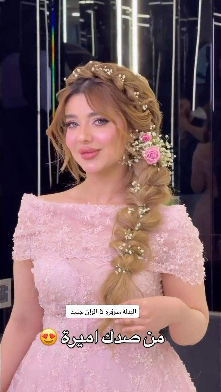 بدلات عرس • فساتين سهرة • سوق الكيارة