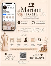 تفصيل وخياطة • حسب القياس • كميرة