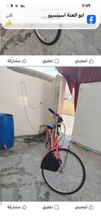 بايسكل • للبيع