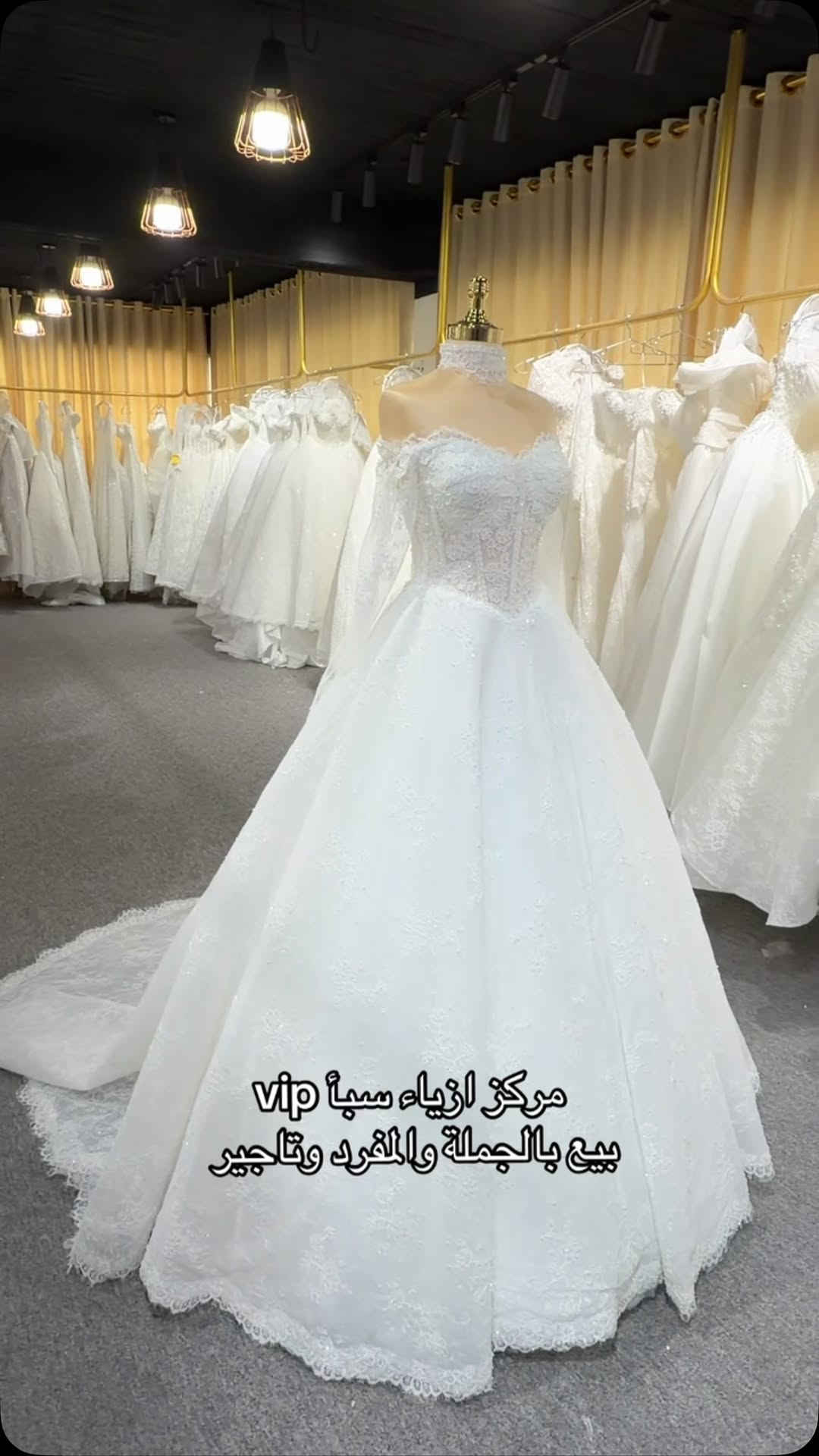 مركز ازياء سبأ • جملة ومفرق • تأجير