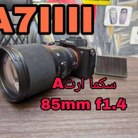 سوني a7 • شتر ٣٨٠٠٠ • عدسة ٨٥مم ١.٤