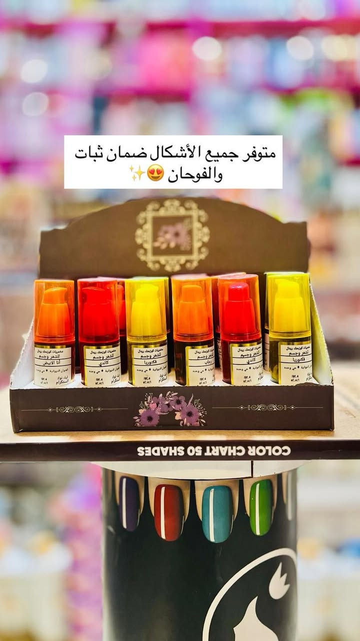 مخمرية كوزمتك ريتال تصنيعنا الخاص 😍✨
🔴أصلي فقط 100٪؜🔴
مخمرية بعطرها.. الجذاب للجسم والشعر👗 
ريحتها فواحه تعطر جسمك  وشعرك برائحه جميله 
تستخدم بعد اﻻستحمام وتدهن كميه صغيره ع الجسم والشعر ﻻعطائه رائحه ونعومه وتفتيح واستمتعى برائحه جميله 👌❤
كوزمتك ريتال الماركات العالمية والأصلية فقط 
‎التميز عنوان المصداقية 🔥
‎🔸 العنوان الديوانية حي الوحده الثانيه قرب جامع الامام الرضا ع
‎🔸 يوجد توصيل داخل مركز الديوانية ولجميع محافظات العراق  
‎🔸 للحجز رقم الهاتف 📞 ***********
‎🔸او مراسلتنا على البيج
‎🔸#كوزمتك_ريتال
‎🔸 تجهيز العرائس بأسعار مناسبة
‎🔸 تجهيز صالونات التجميل
