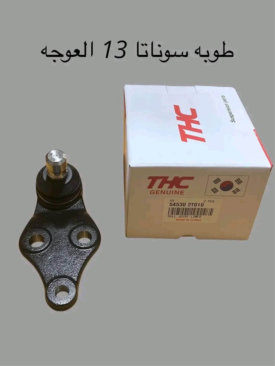 ✅ محلات المصطفى صدر عام جميع السيارات ✅ 

 (جمله ومفرد ) 
................................................✅✅

لدينا خدمة توصيل جميع محافضات العراق🚚

للحجز والاستفسار مراسله الصفحه📝

واتساب اتصال ***********

إرسال رسالة
