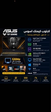ASUS TUF • i7-8750H • GTX 1050 Ti
