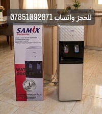براد ساميكس • توصيل المحافظات • ٢٨.٥×٣٢.٥×٣٧سم