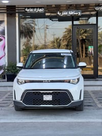 سول وارد امريكي • ٢٠٢٣ • باب متضرر