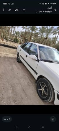 انكليزي • بابل • باسمي