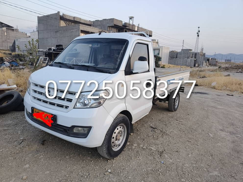 ئەو پیکابە بۆ کارو که سابه ت زۆر گونجاوە ٢٠١٨ 
٦٨٠٠٠ ڕۆیشتووە نرخی ٤٣$ مەعامه له 
*********** السليمانية, العراق

نص مكتوب في الصور:
- بۆ فرۆشتن کامیۆنی بچووک (پیکاپ) به هێز . پاک . ئاماده‌ی کار موتور به‌کارهێنانی نه‌وت و به‌هێز گی‌یر دەستی جۆری سوته‌مه‌نی گازۆیل جۆری لۆری (پیکاپ) کابین ئاسایش و ئاسان دۆخی تەندروستی باش بەگوونجاو بۆ کار و به‌کارهێنانی ڕۆژانه‌ کارکردنی به‌هێز سه وفییه کی باری زور به‌وه‌رهه‌می که‌م به‌ نرخی گۆنجاو بۆ پاره ! په یوه ندی بکه : ***********
- ***********