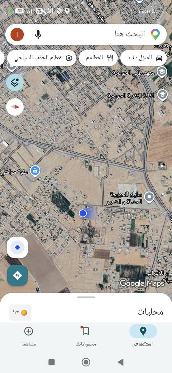 🏡 هيكل للبيع 
📍 الموقع: الإبراهيمية – جهة العگيدات قريب من السايلو
مرقم بالبلديه للطابو 
📐 المساحة: 250 متر² مع فضلة تقريباً 40 متر²
🏠 يتكون من:
غرفتي نوم
هول
ربعة
مطبخ
💰 السعر مناسب جداً جداً 
للاستفسار والمعاينة: 📞 ***********

نص مكتوب في الصور:
- شارع السوق البحث هنا المنزل ٦٠ د المطاعم معالم الجذب السياحي معهد طبي الحويجة الكلية التقنية الحويجة علوة مواشي سايلو الحويجة للحنطة والشعير بيان للأعراس سبات Google Maps محليات استكشاف محفوظاتك مساهمة ٠٣٣
